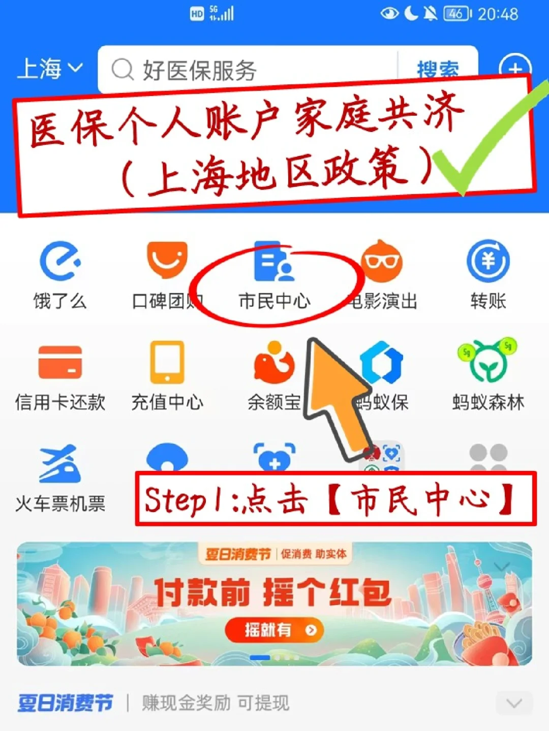 大理最新医保卡套取现金怎么判刑方法分析(最方便真实的大理医保卡套取现金手续费方法)