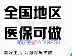 大理最新急用钱24小时套医保卡镇江方法分析(最方便真实的大理急用钱私人借钱5000无需审核方法)