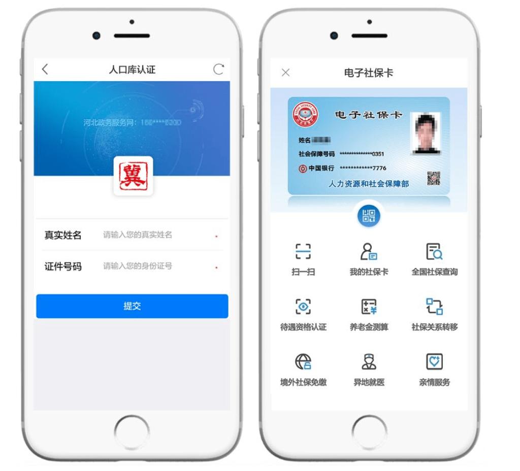 大理最新微信社保卡是干什么用方法分析(最方便真实的大理微信 社保卡方法)