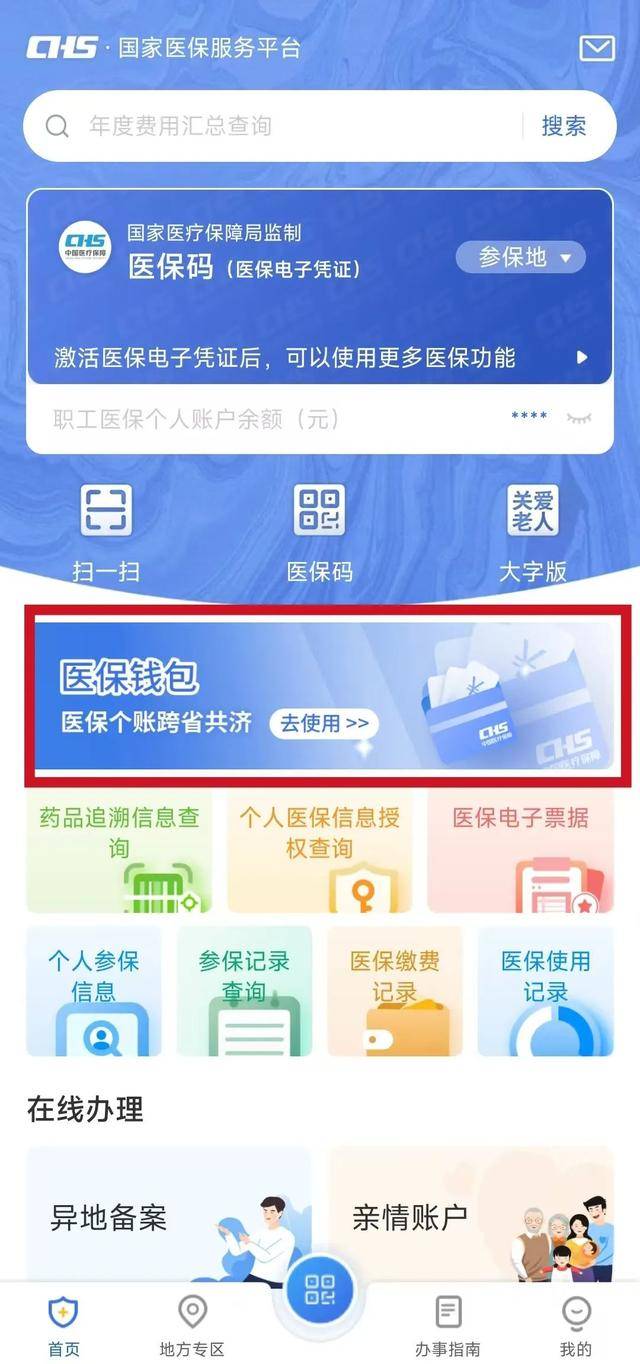 大理最新医保卡取现金流程方法分析(最方便真实的大理医保卡取现金流程怎么操作方法)