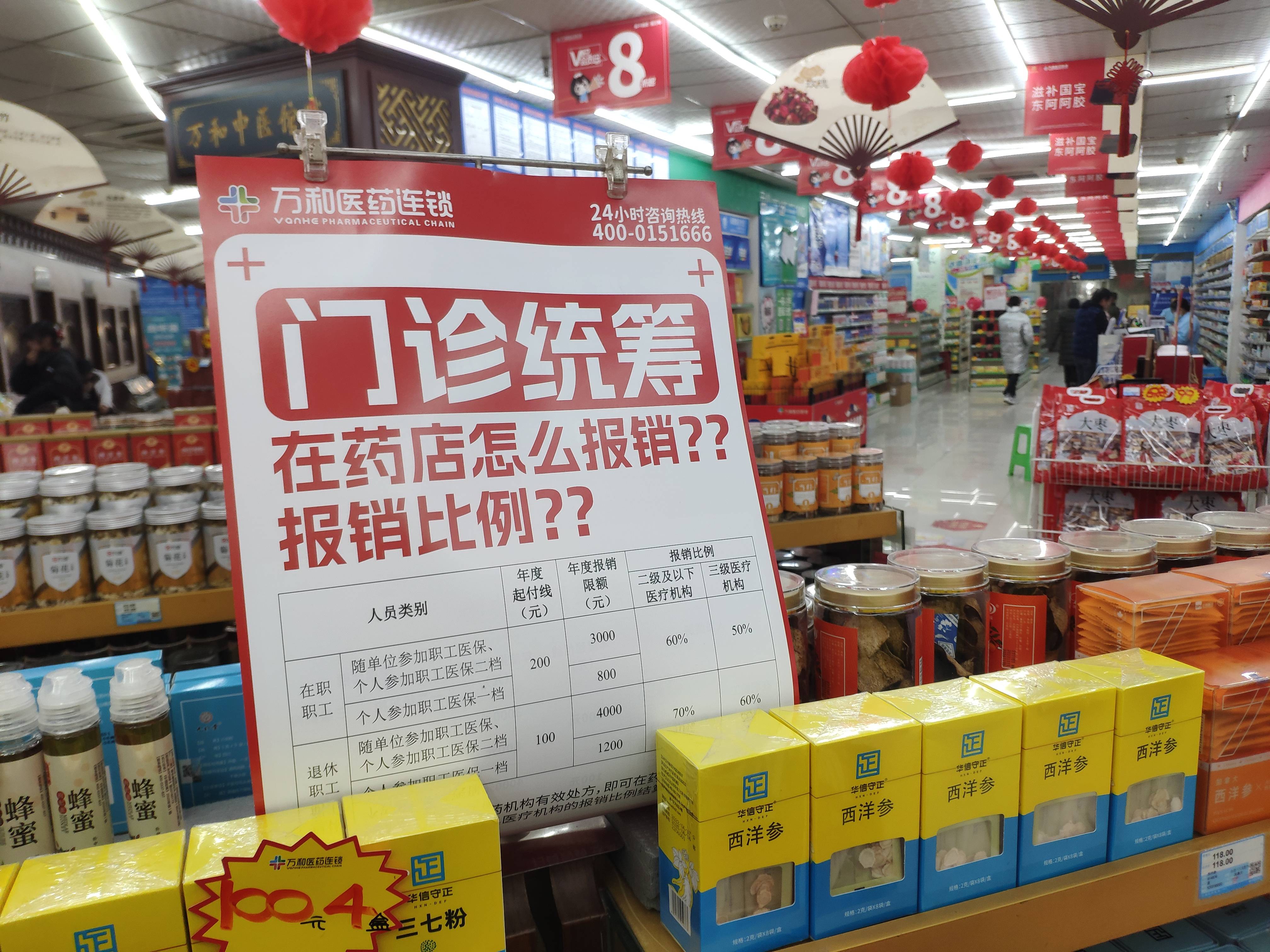 大理最新上海24小时套医保卡电话方法分析(最方便真实的大理上海24小时套医保卡电话查询方法)