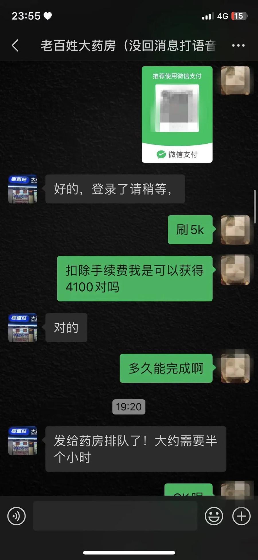 大理最新微信可以套现医保吗方法分析(最方便真实的大理微信把医保的钱套出来方法)