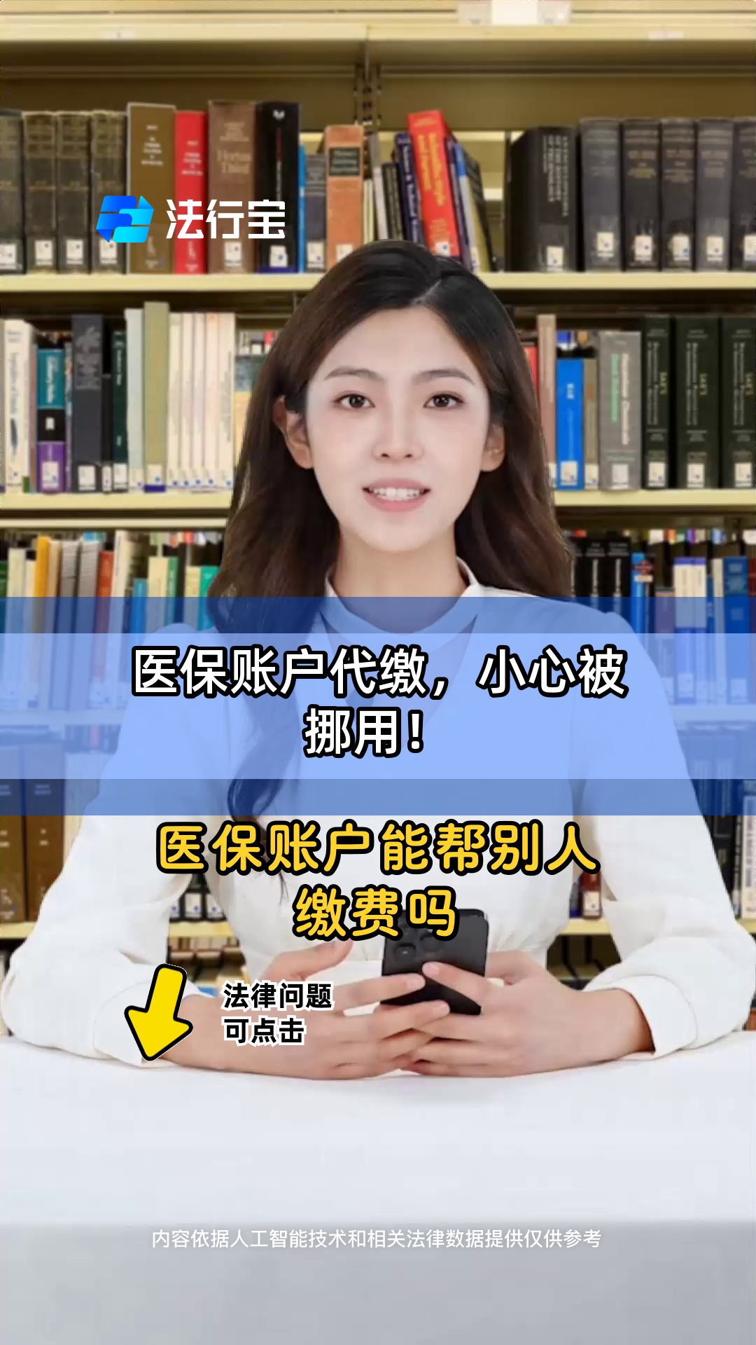 大理最新医保提取代办中介怎么联系方法分析(最方便真实的大理提取医疗保险提取需要什么手续方法)