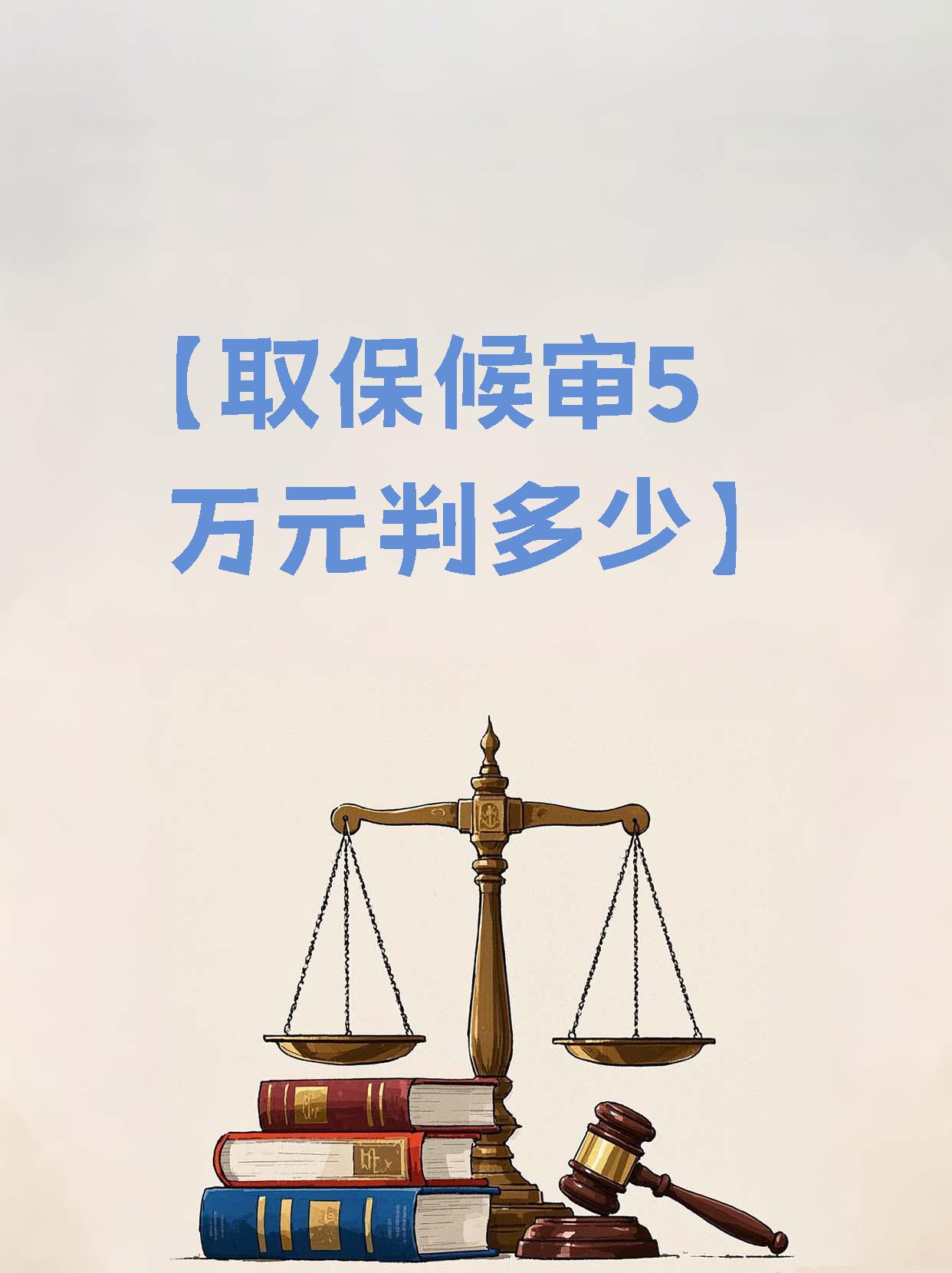 大理最新套取自己医保卡现金是否构成犯罪方法分析(最方便真实的大理套取自己医保卡现金是否构成犯罪行为方法)