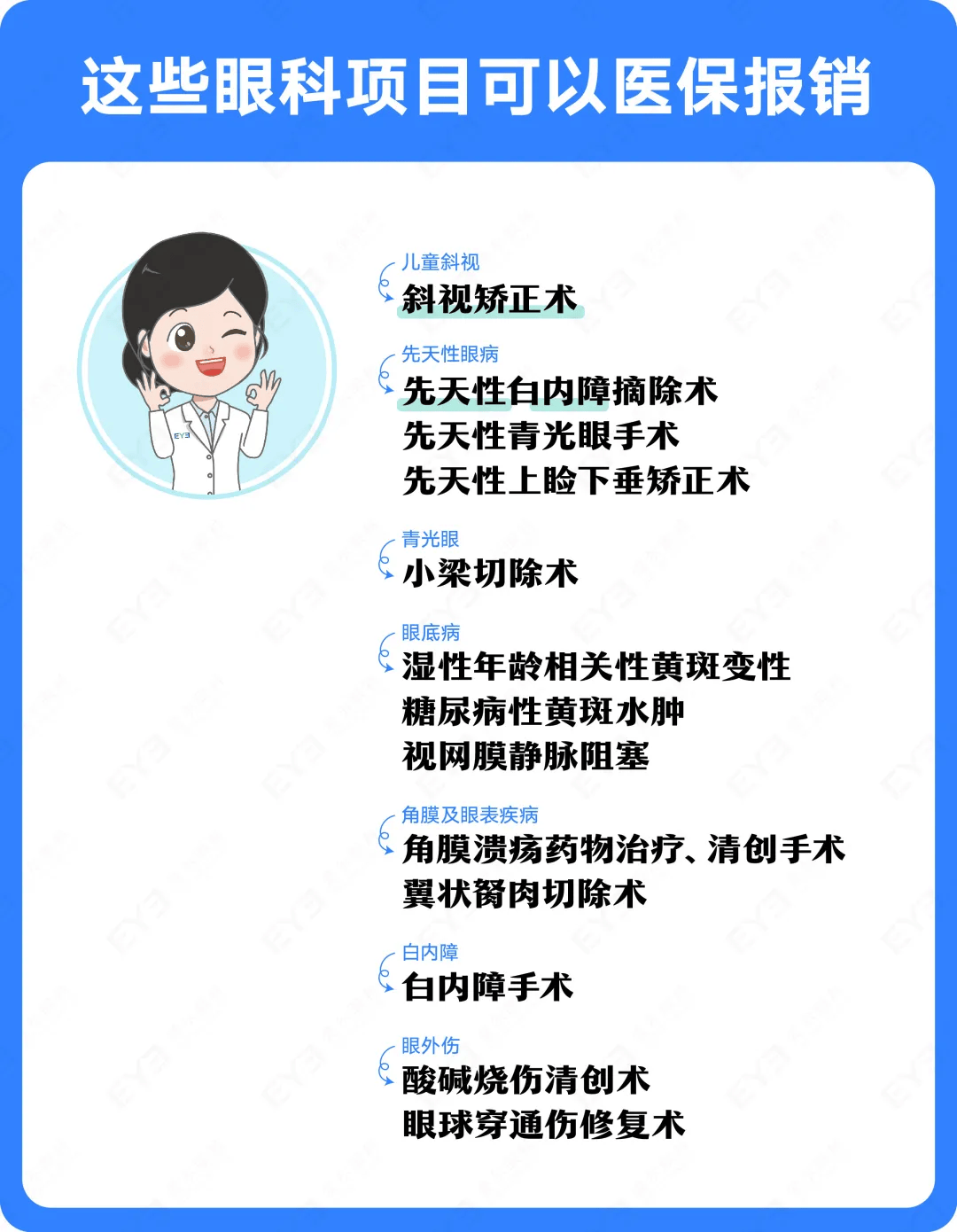 大理关于24小时高价回收医保长沙的信息