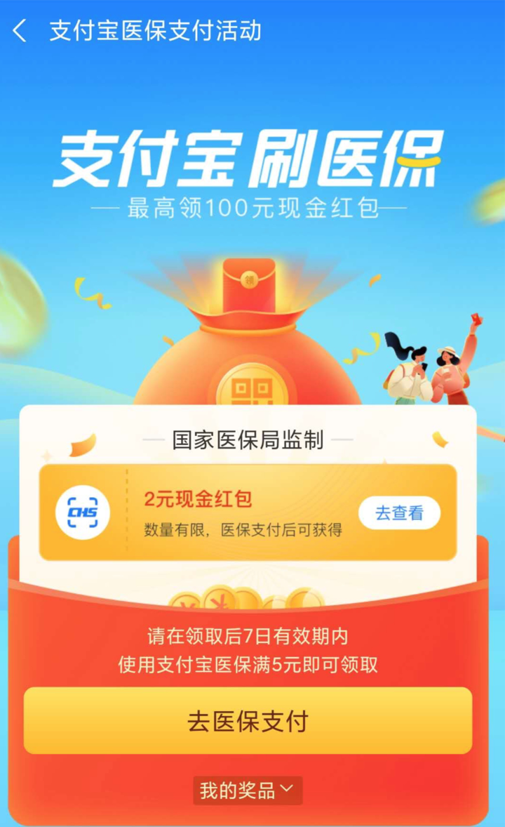 大理最新24小时套医保不收费方法分析(最方便真实的大理医保24小时内不报销吗方法)