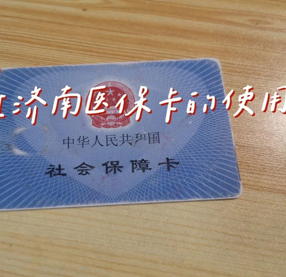 大理最新回收医保卡方法分析(最方便真实的大理回收医保卡余额联系方式方法)