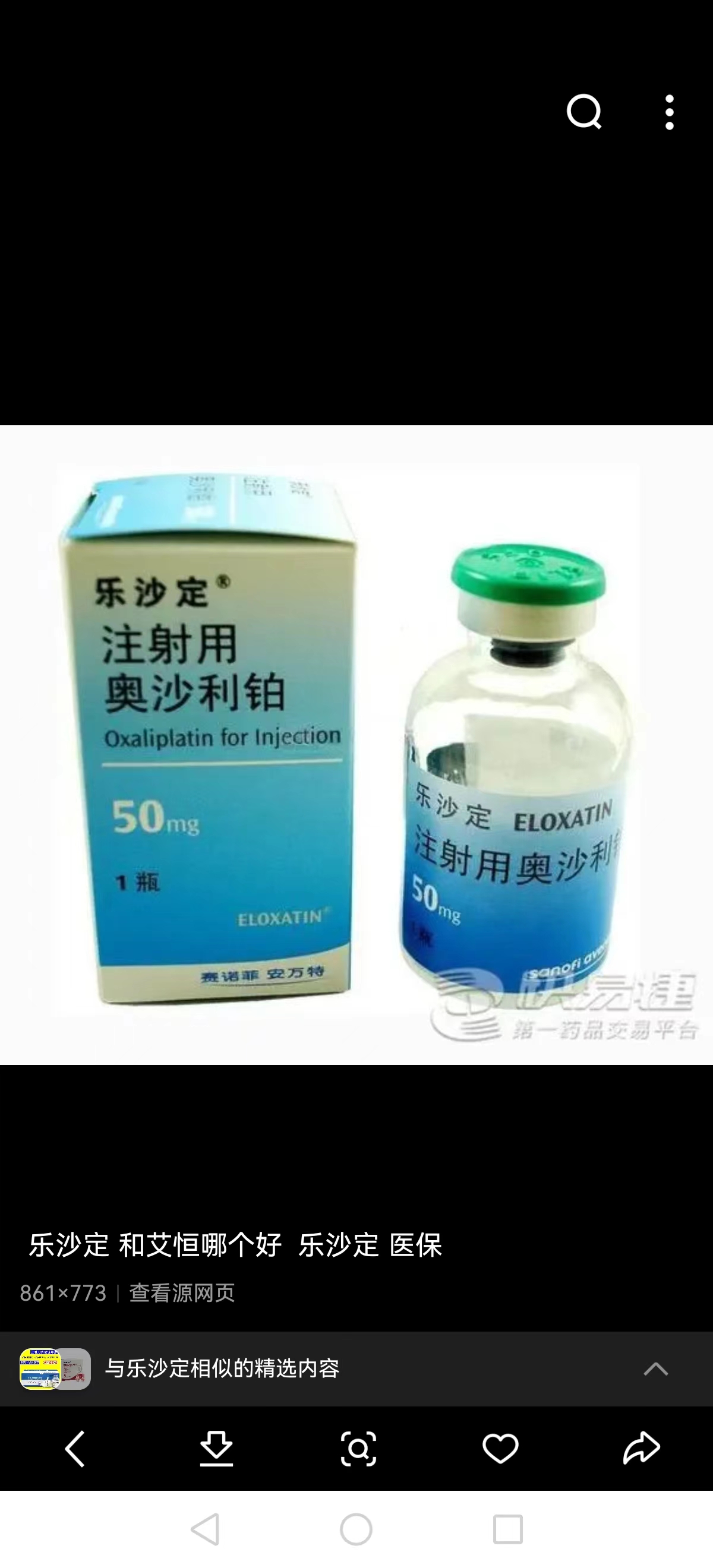 大理最新联系高价回收药品电话方法分析(最方便真实的大理药品回收价格一般几折方法)
