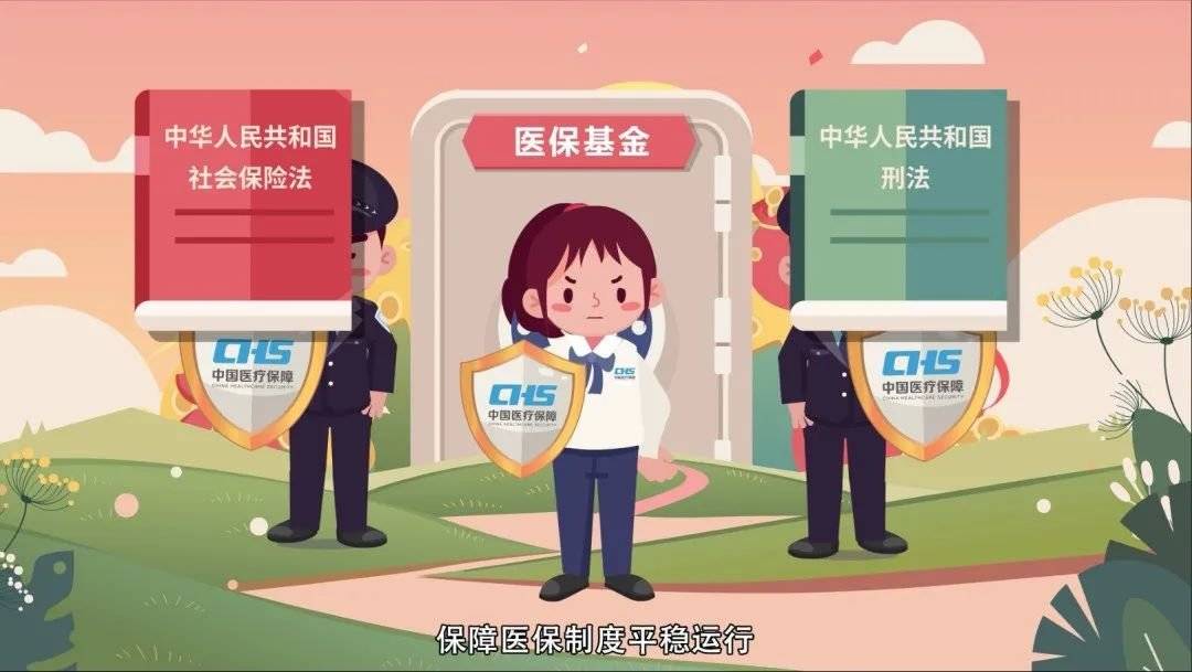 大理最新医保套现2500元什么罪方法分析(最方便真实的大理医保套现2500元什么罪行啊方法)