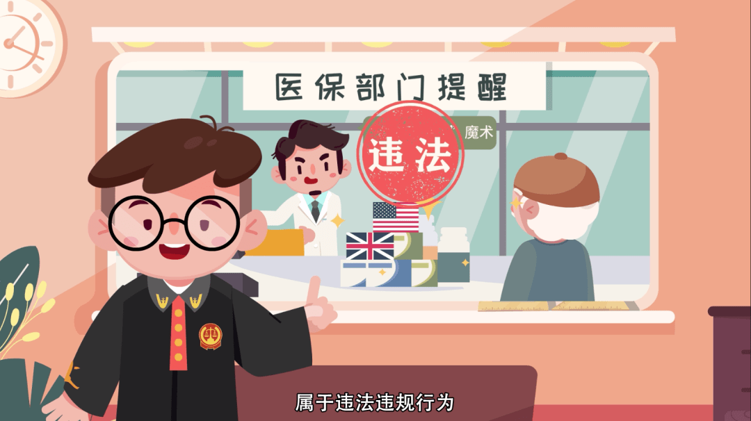 大理最新医保套现2500元什么罪方法分析(最方便真实的大理医保套现2500元什么罪行啊方法)