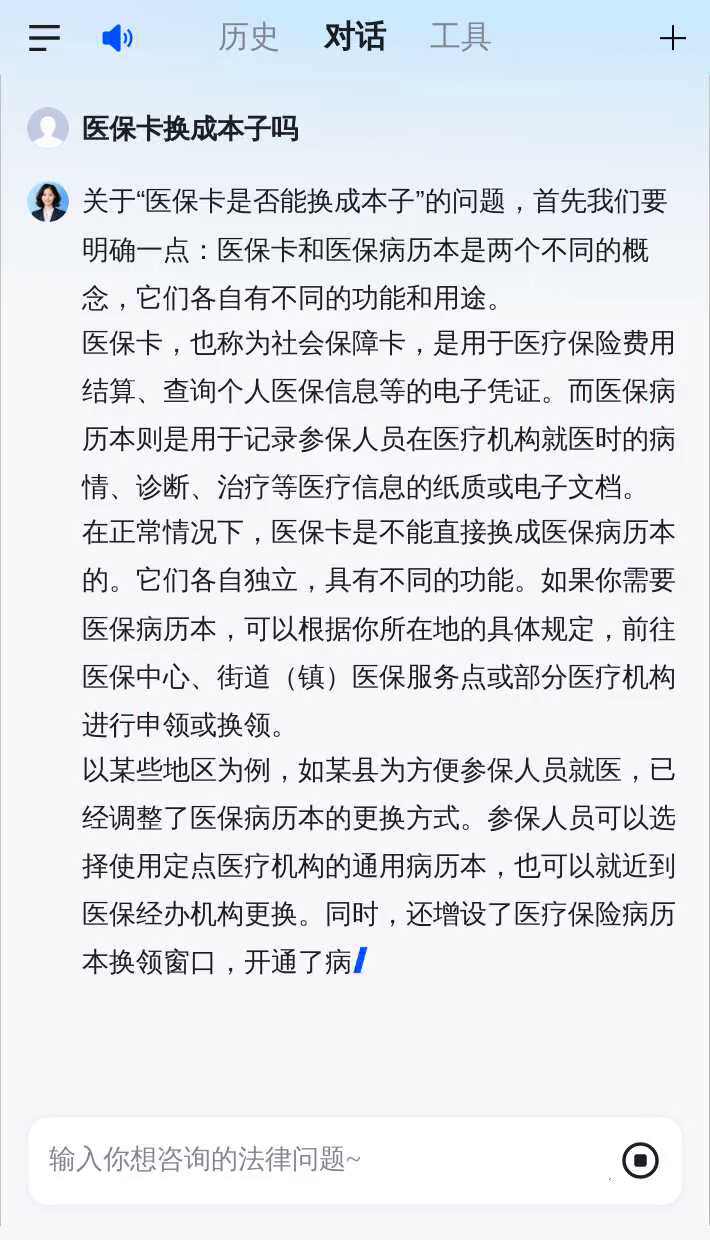 大理最新医保卡换现金违法吗方法分析(最方便真实的大理刷医保卡换现金是什么罪方法)