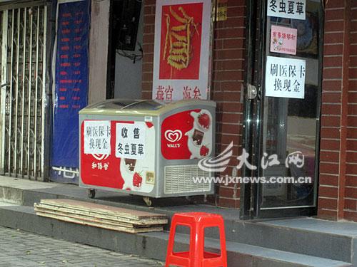 大理最新医保换现金违法吗方法分析(最方便真实的大理刷医保卡换现金是否构成犯罪方法)