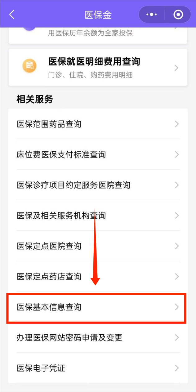 大理最新医保余额网上提取手机上怎么提取方法分析(最方便真实的大理医保余额网上提取手机上怎么提取不了方法)