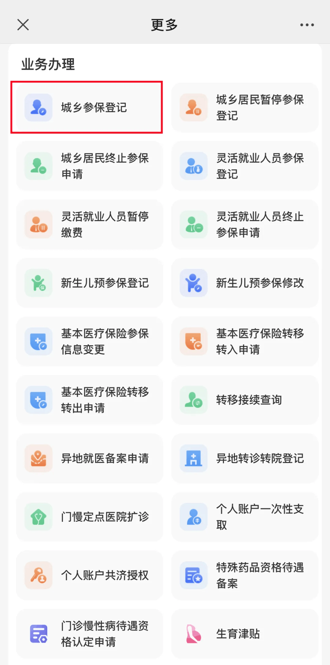大理最新小额医保套现24小时微信方法分析(最方便真实的大理小额医保套现24小时微信可以吗方法)