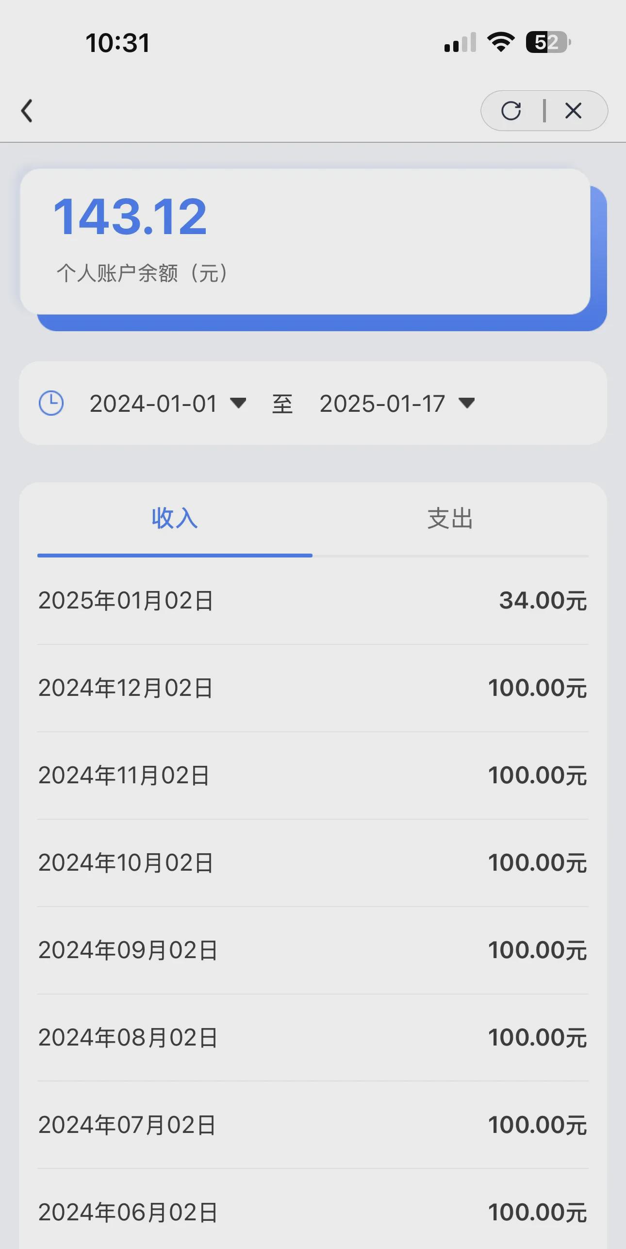 大理包含急用钱医保卡余额回收联系方式的词条