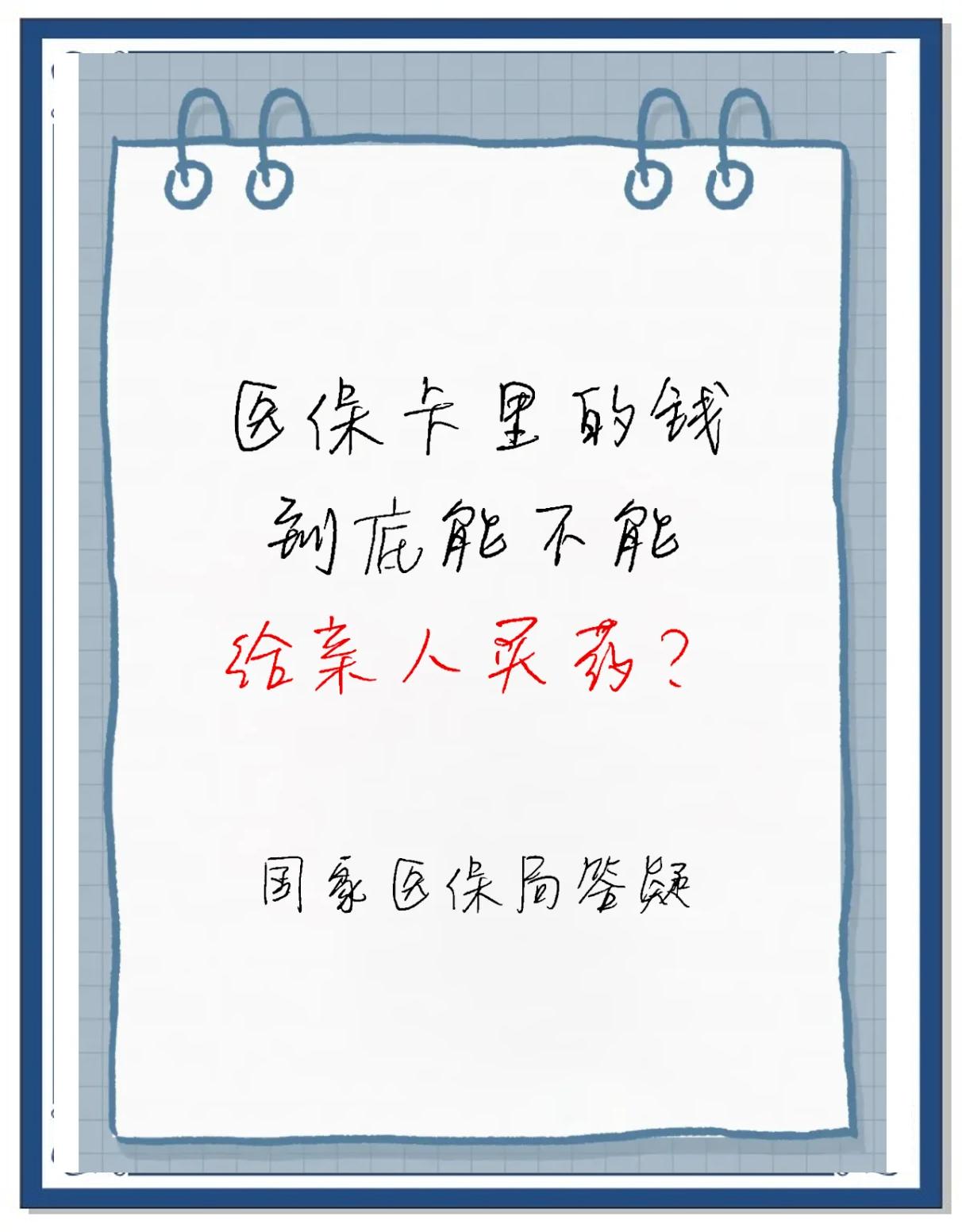 大理包含急用钱医保卡余额回收联系方式的词条