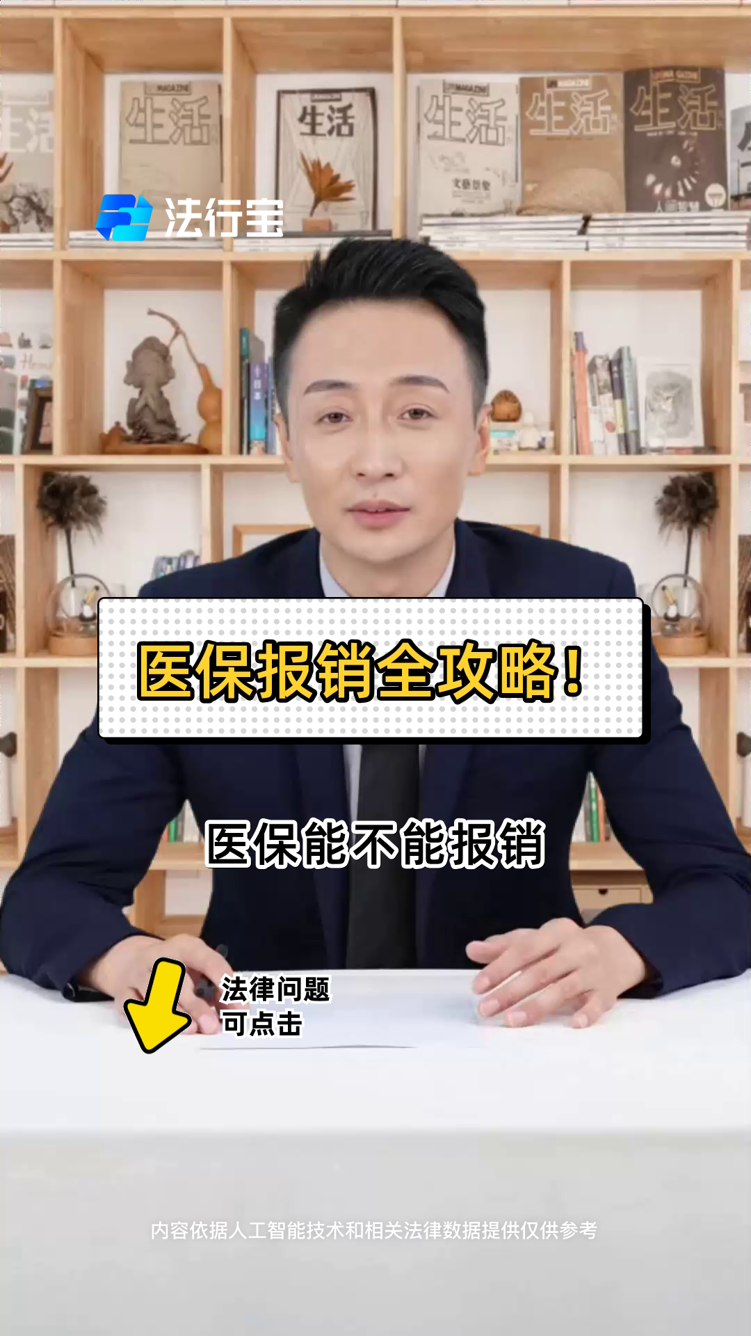 大理最新医保报销代办中介方法分析(最方便真实的大理医保报销代办中介抽成多少钱方法)