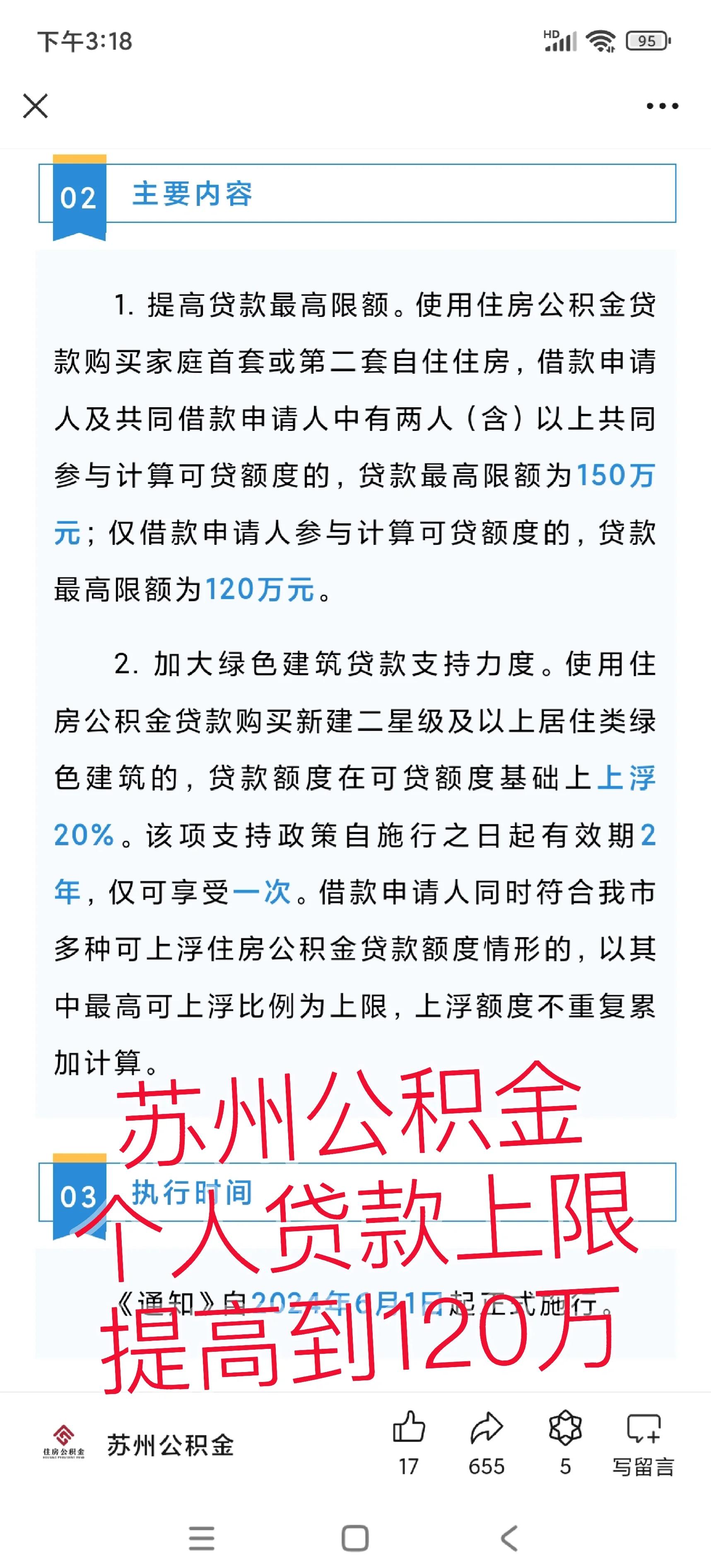 大理最新有社保必下的小额贷款方法分析(最方便真实的大理社保贷不看征信不看负债方法)