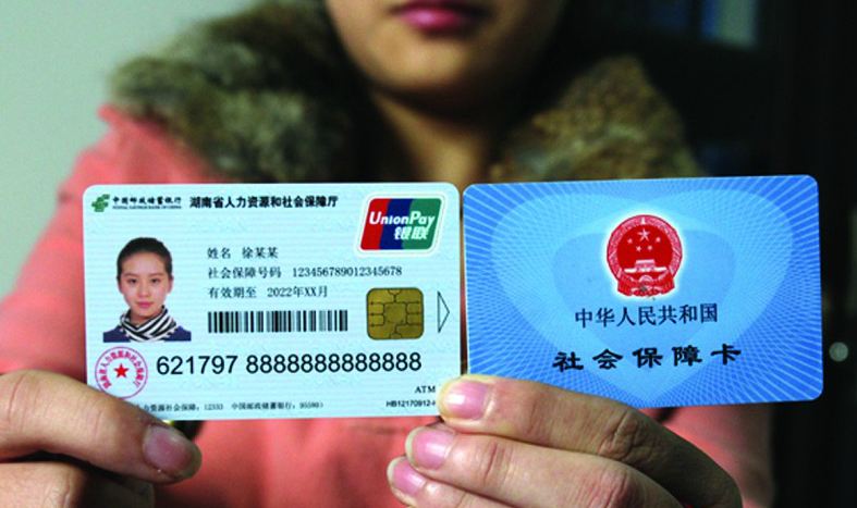 大理最新24小时高价回收医保上海方法分析(最方便真实的大理上海高价回收医保卡方法)