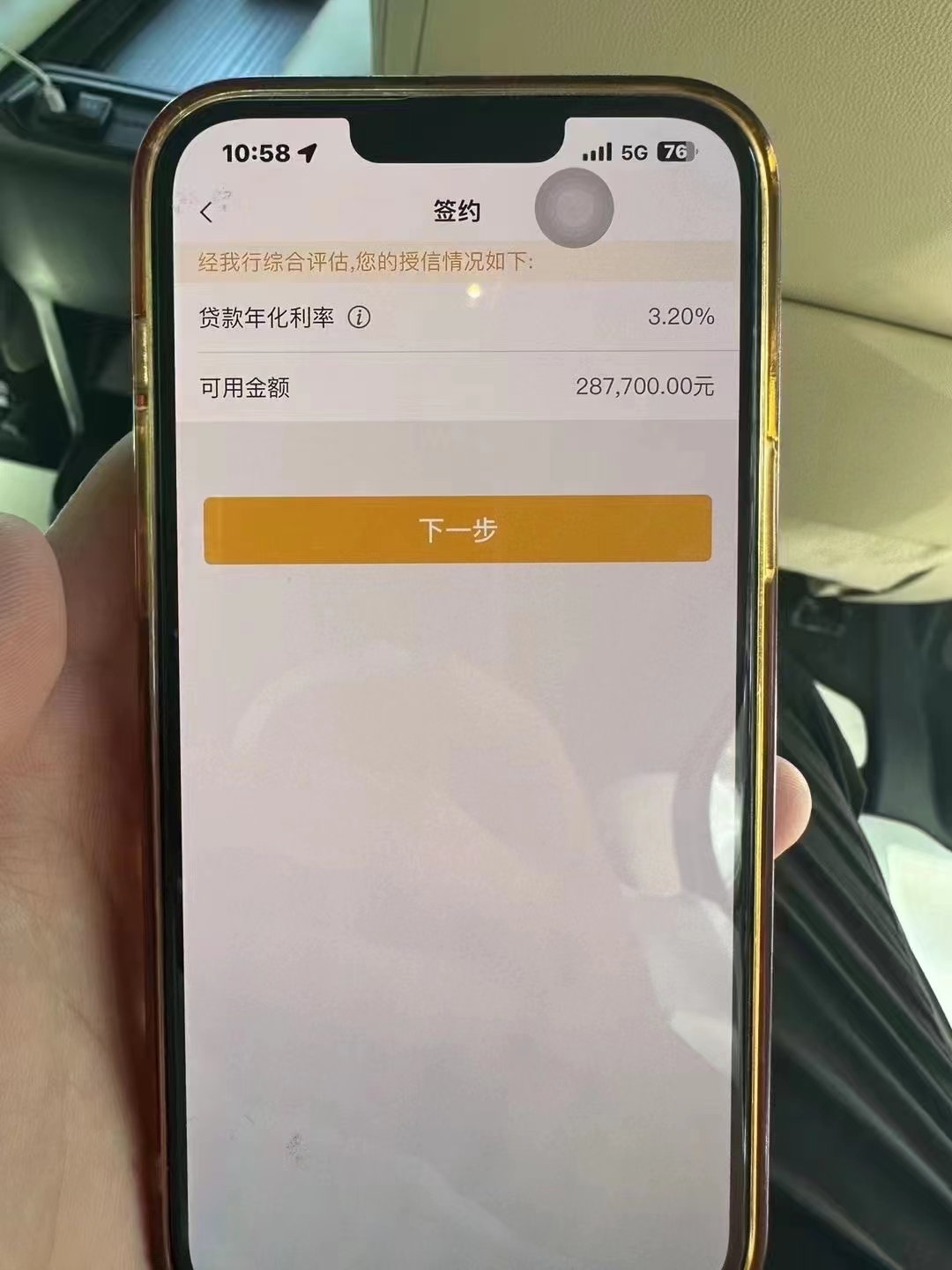 大理最新贷款需要30%验证资金方法分析(最方便真实的大理现在贷款需要验证金什么意思方法)