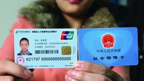 大理最新社保卡去药店套现方法分析(最方便真实的大理社保卡去药店套现怎么说呢方法)
