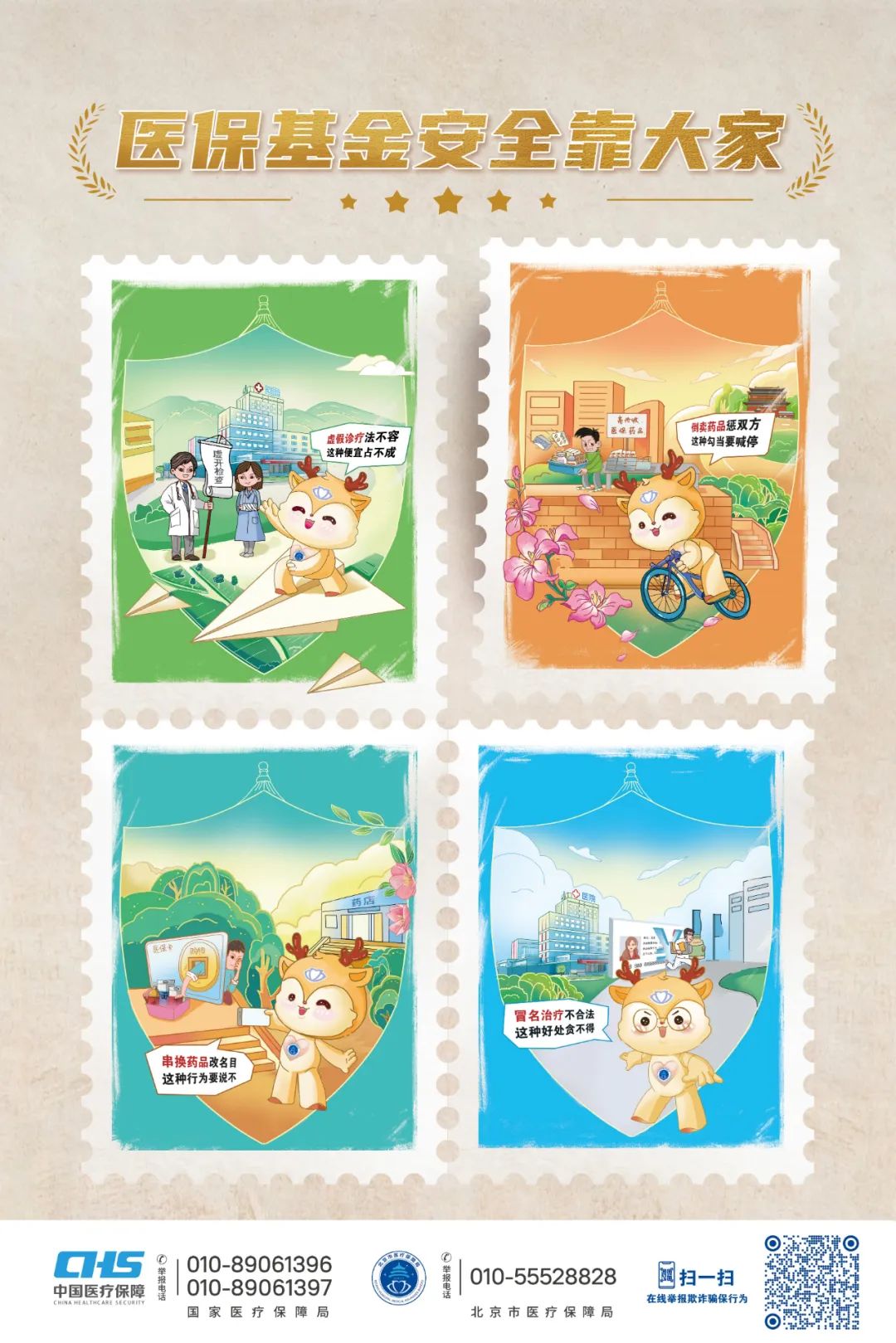 大理最新24小时套医保卡微信全国方法分析(最方便真实的大理在线套医保卡方法)