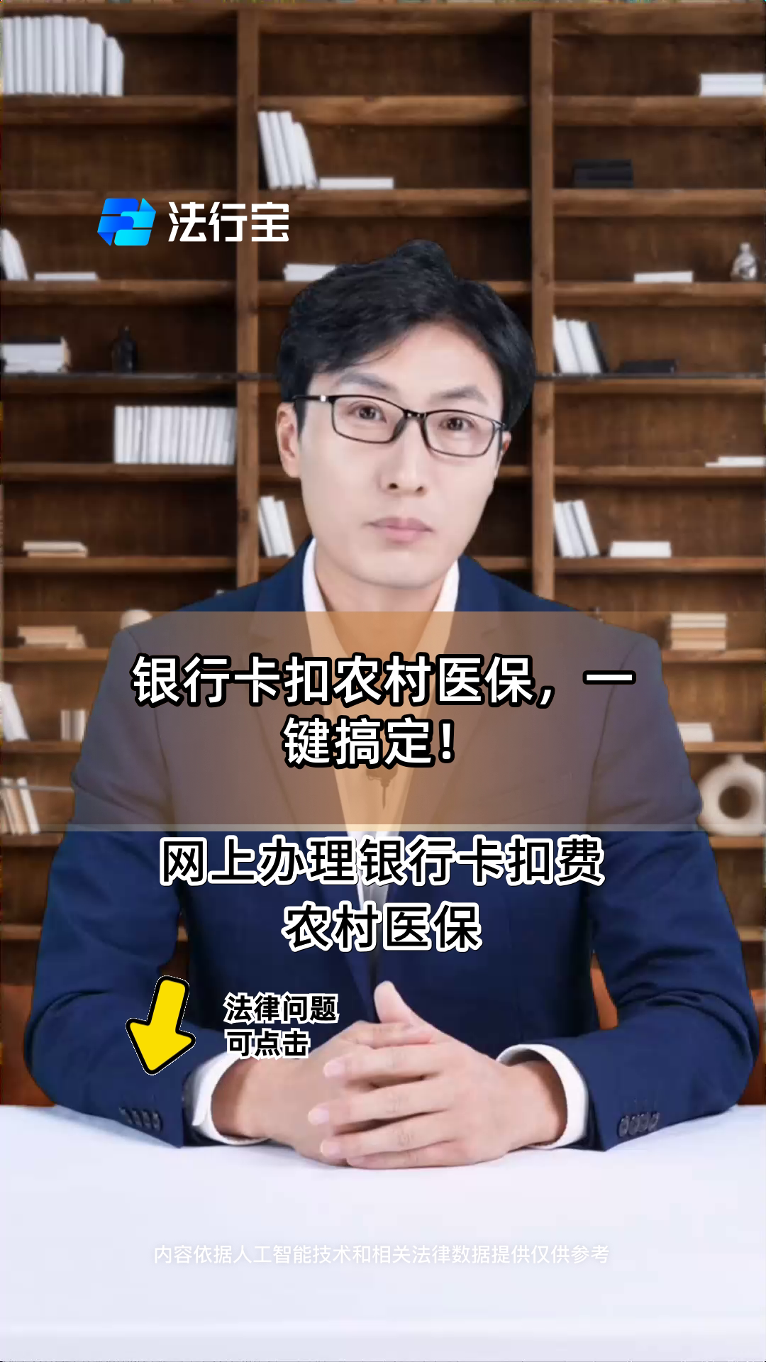 大理最新医保卡套取现金操作25个点方法分析(最方便真实的大理医保卡套取现金操作25个点嶶新qw413612诚安转出方法)