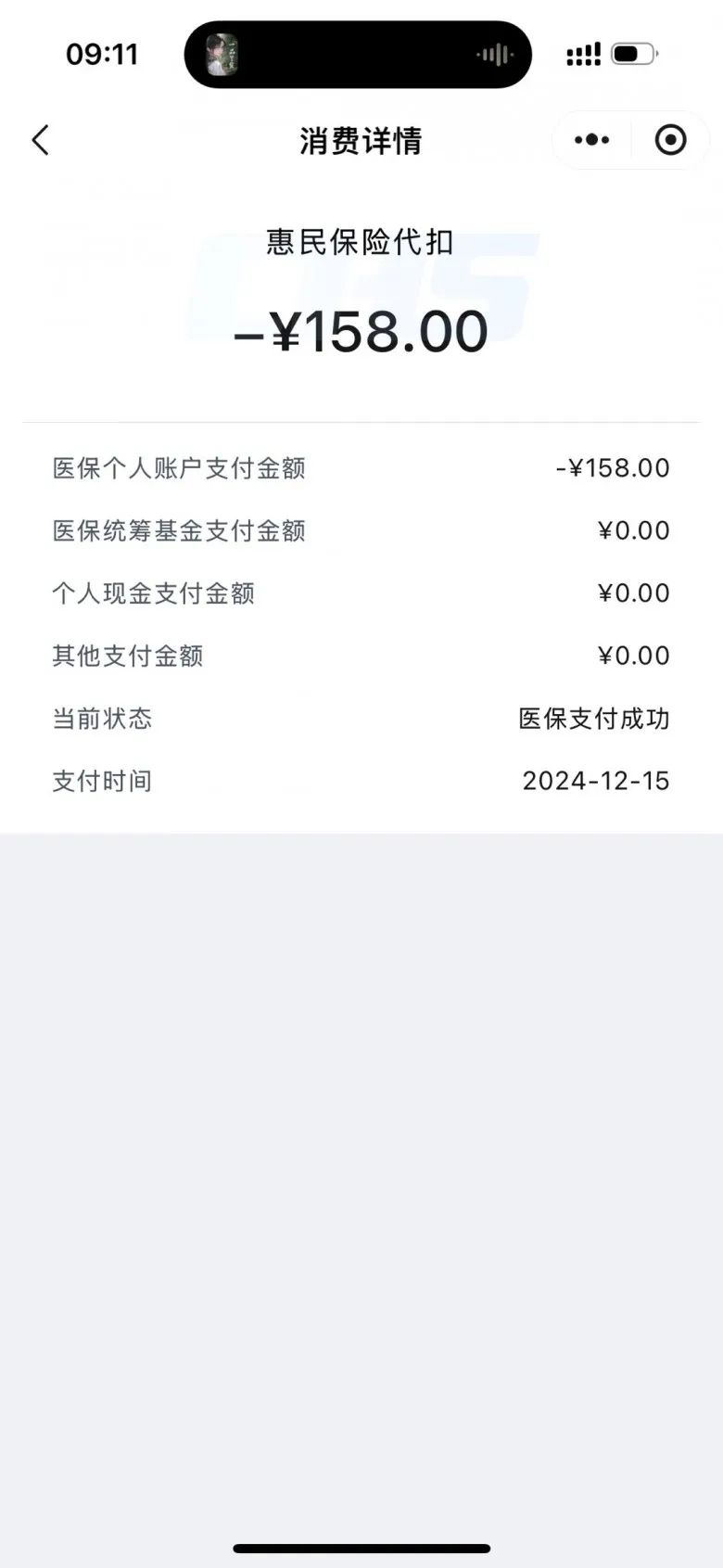 大理最新医保卡返现的钱在哪里查方法分析(最方便真实的大理医保卡返现的钱在哪里查询方法)