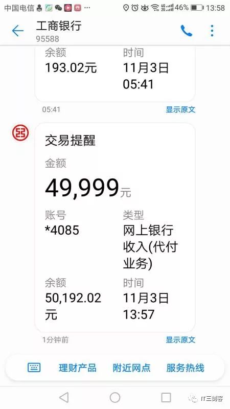 详细阅读:大理最新深圳医保提取24小时到账吗方法分析(最方便真实的大理深圳医保卡提取方法) 大理最新深圳医保提取24小时到账吗方法分析(最方便真实的大理深圳医保卡提取方法)