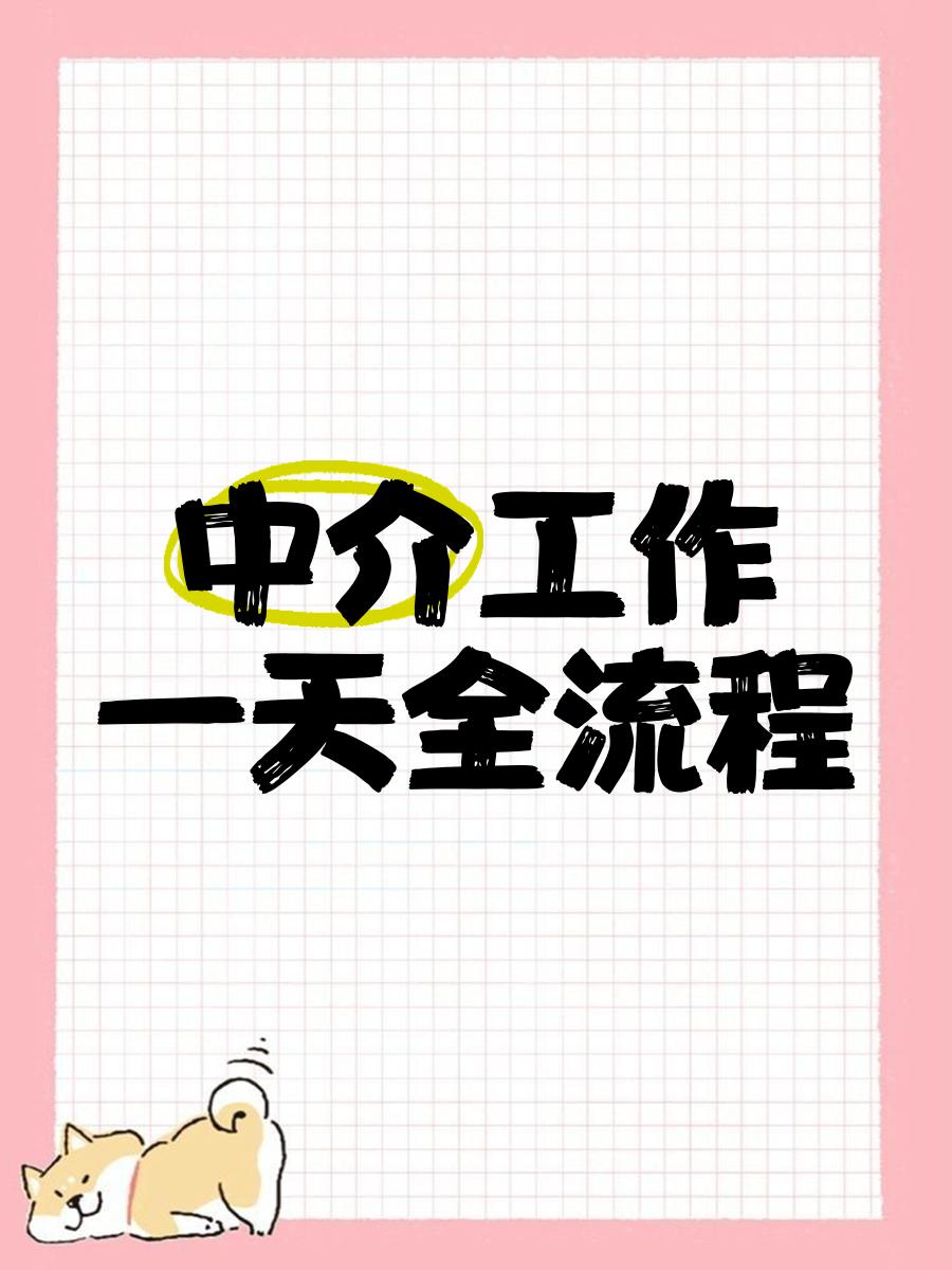 大理最新一个新手怎么做劳务中介方法分析(最方便真实的大理劳务派遣公司怎么找工厂合作方法)