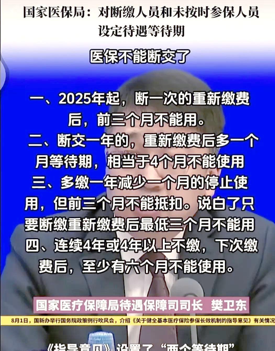 大理最新找中介10分钟提取医保2025方法分析(最方便真实的大理找中介10分钟提取医保宁波可以吗方法)