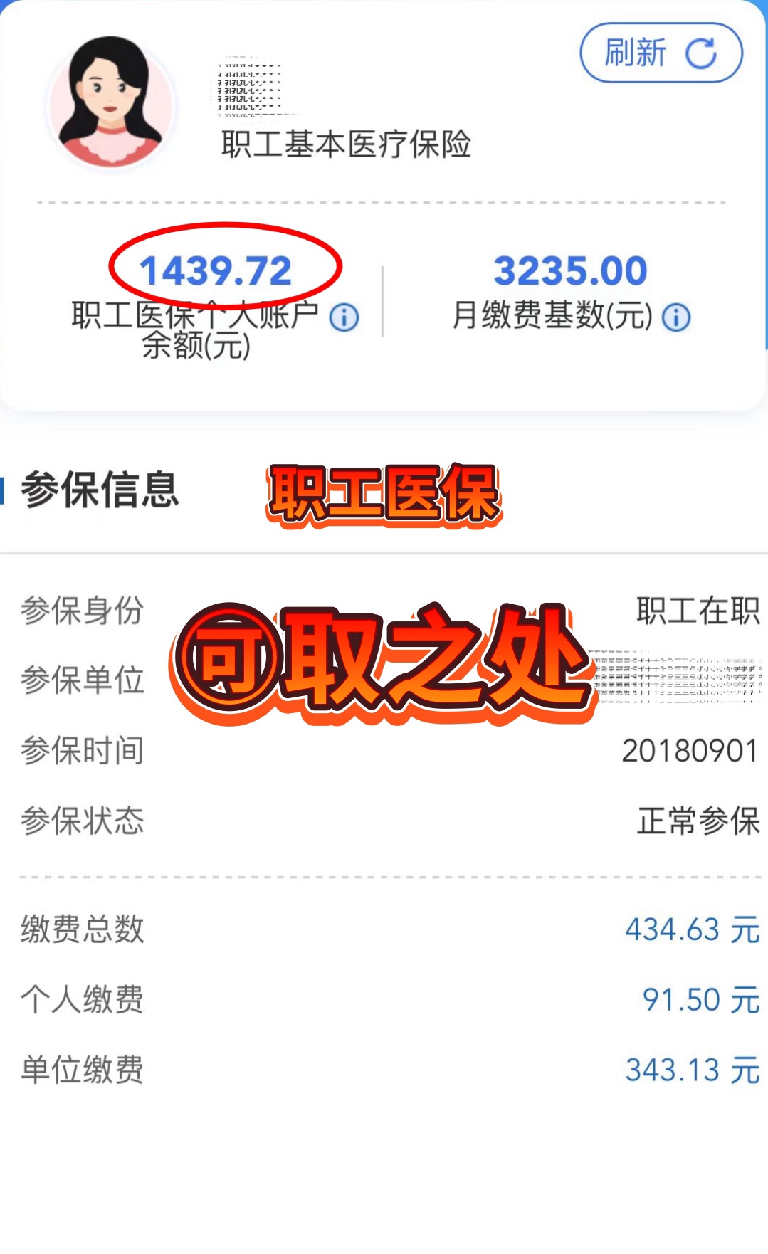 大理最新深圳医保个人账户的钱怎么提取方法分析(最方便真实的大理深圳医保个人账户的钱怎么提取到银行卡方法)