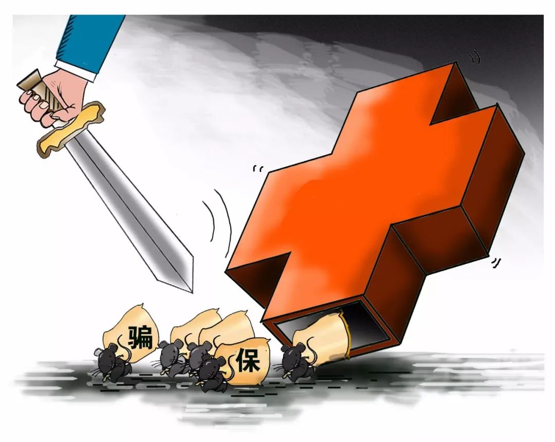 大理最新医保卡怎么套现金犯法吗方法分析(最方便真实的大理医保卡套取现金操作2019方法)