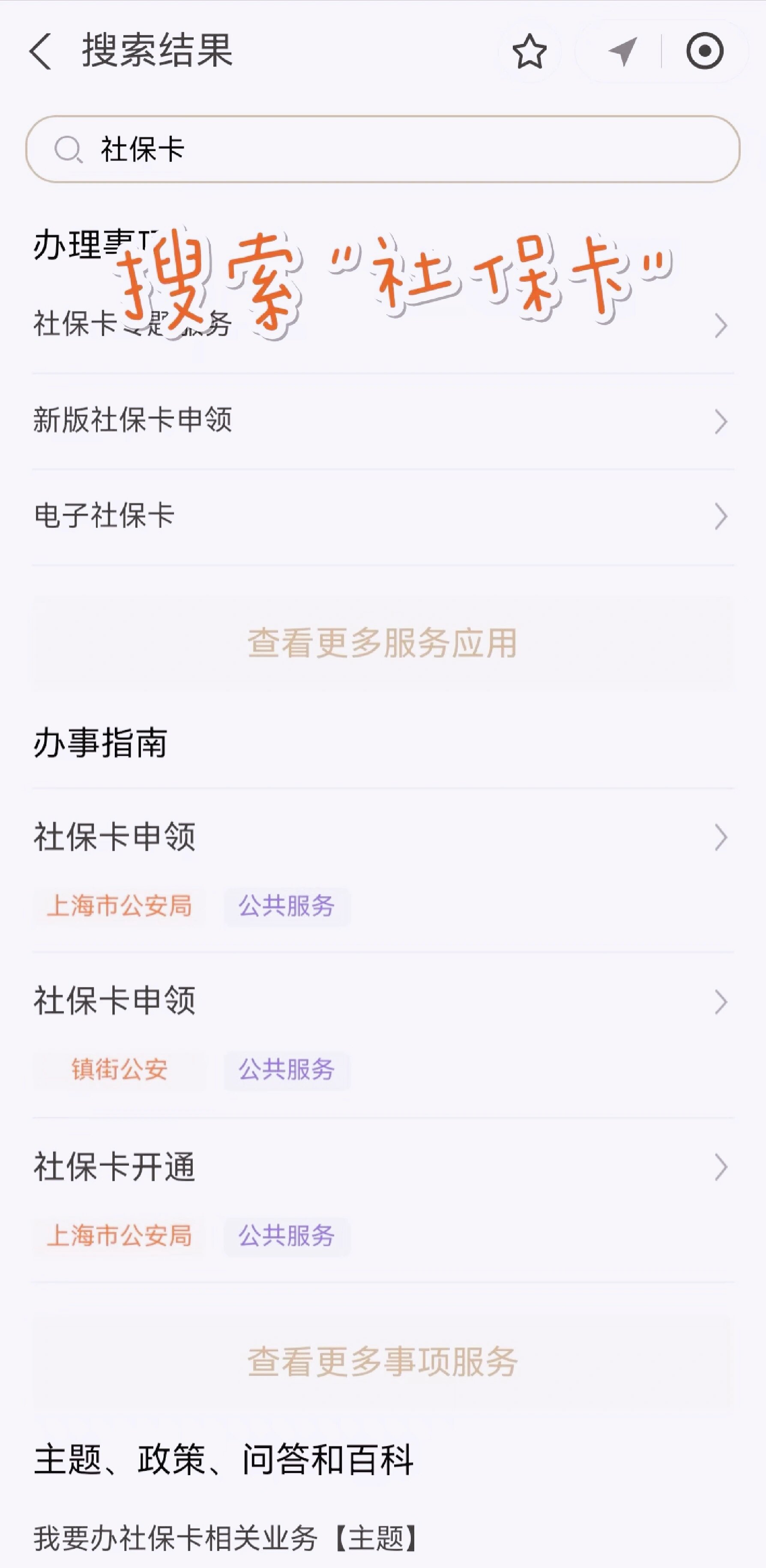 大理最新上海医保卡网上套取现金渠道方法分析(最方便真实的大理上海医保卡套取现金渠道嶶新qw413612套出方法)