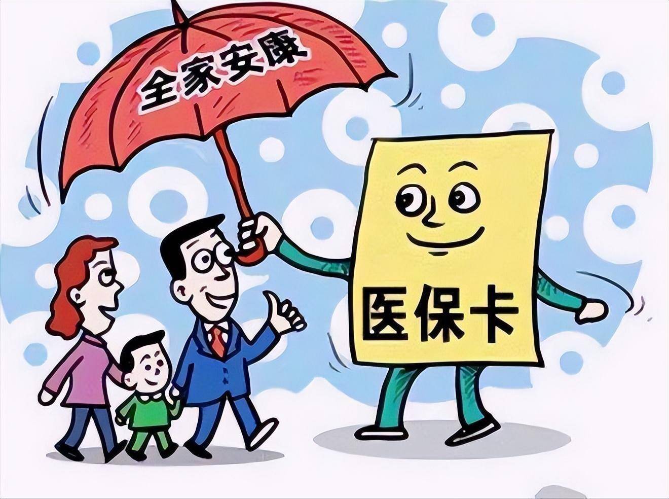 详细阅读:大理最新医保怎么套现有什么危害方法分析(最方便真实的大理医保套现流程方法) 大理最新医保怎么套现有什么危害方法分析(最方便真实的大理医保套现流程方法)