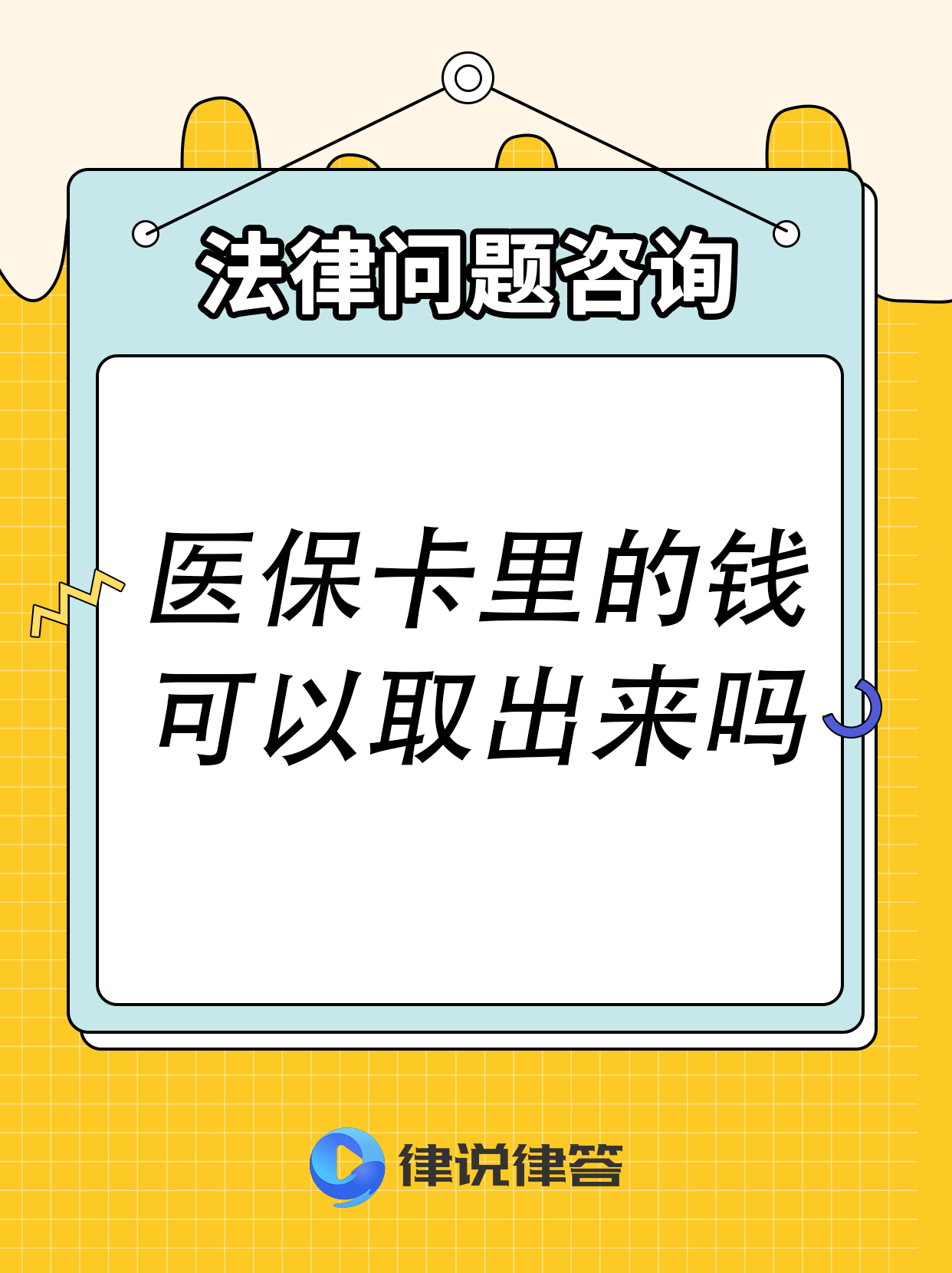 大理最新急用钱医保卡套取联系方式方法分析(最方便真实的大理医保提取24小时微信方法)