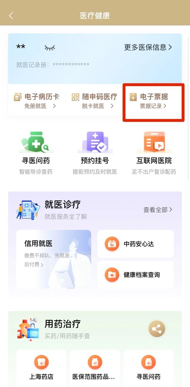 大理最新医保取现24小时微信沈阳方法分析(最方便真实的大理沈阳医保钱能提现吗方法)