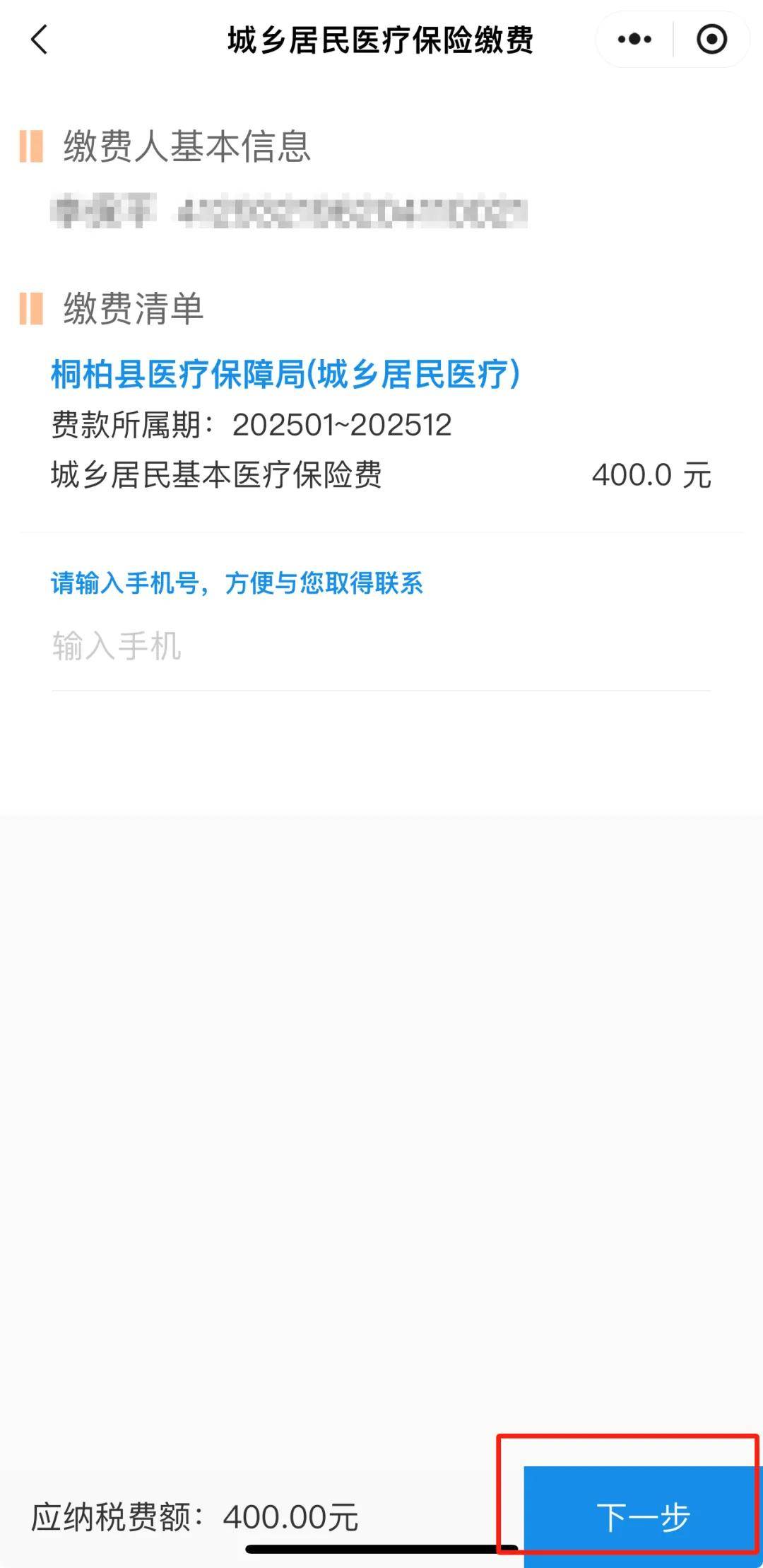 大理最新24小时在线套医保微信方法分析(最方便真实的大理24小时高价回收医保方法)