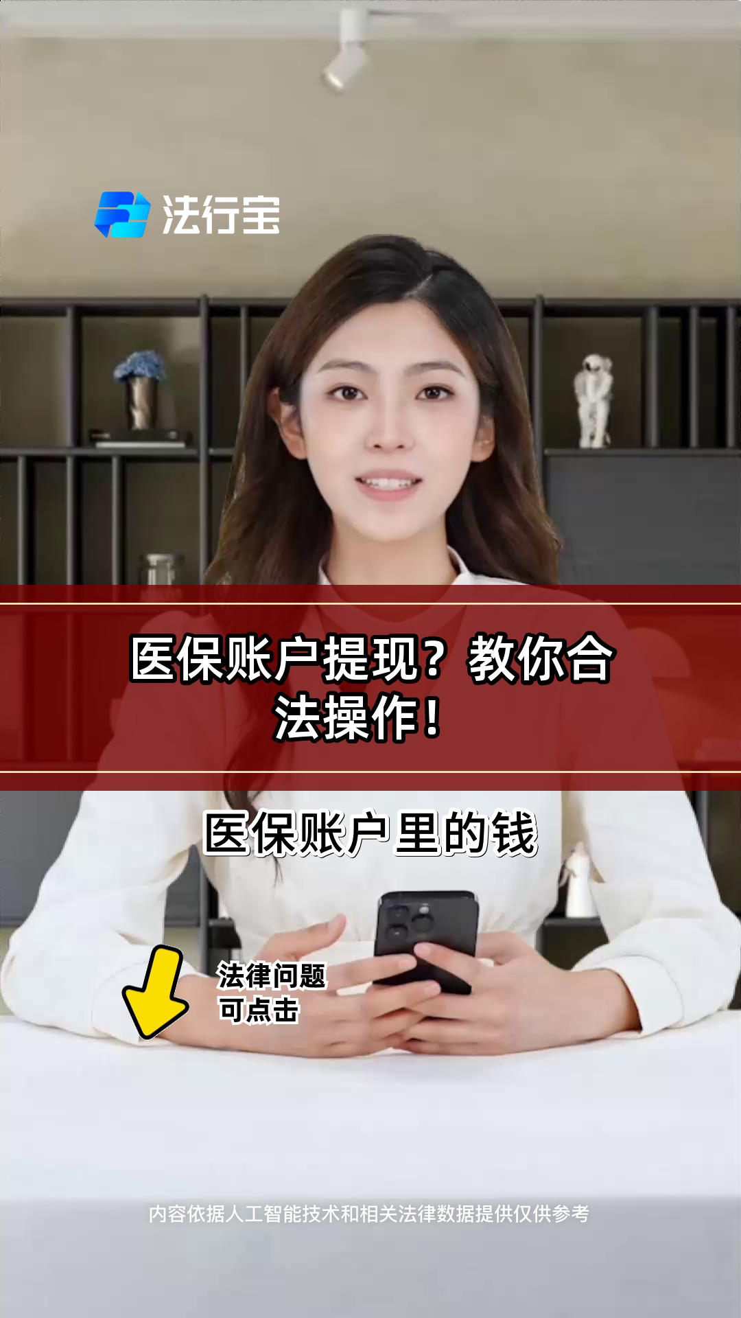 详细阅读:大理深圳医保提现怎么提取出来的简单介绍 大理深圳医保提现怎么提取出来的简单介绍