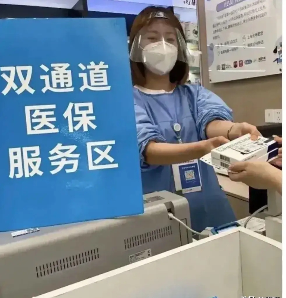 大理最新去药店直接说套医保卡方法分析(最方便真实的大理300以内医保提取微信方法)