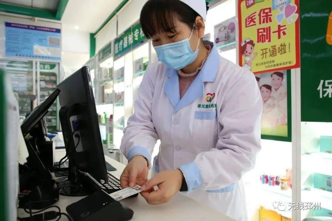 大理最新去药店直接说套医保卡方法分析(最方便真实的大理300以内医保提取微信方法)