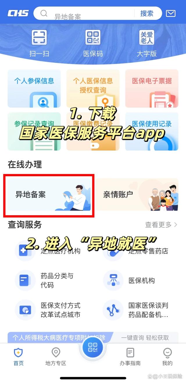 大理最新医保卡能线上激活吗方法分析(最方便真实的大理医保卡在网上激活可以吗方法)
