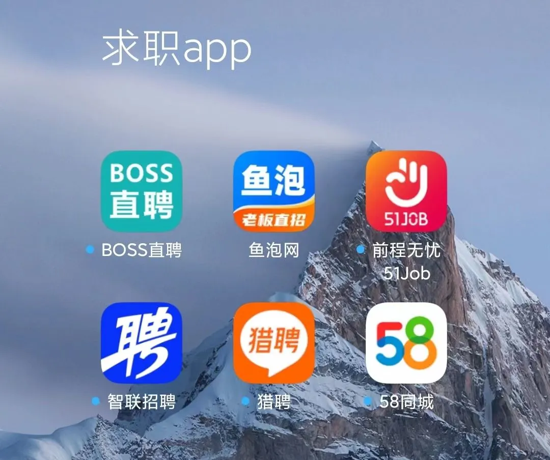 大理最新找工作用什么平台最好方法分析(最方便真实的大理找工作用什么平台最好2025年6月方法)