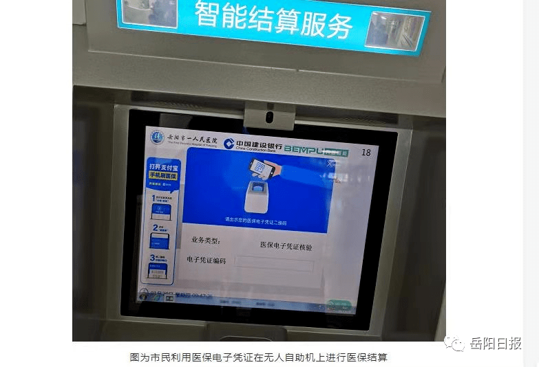 大理最新长沙医保卡套现回收商家方法分析(最方便真实的大理南京医保套现24小时联系方式va88mg方法)