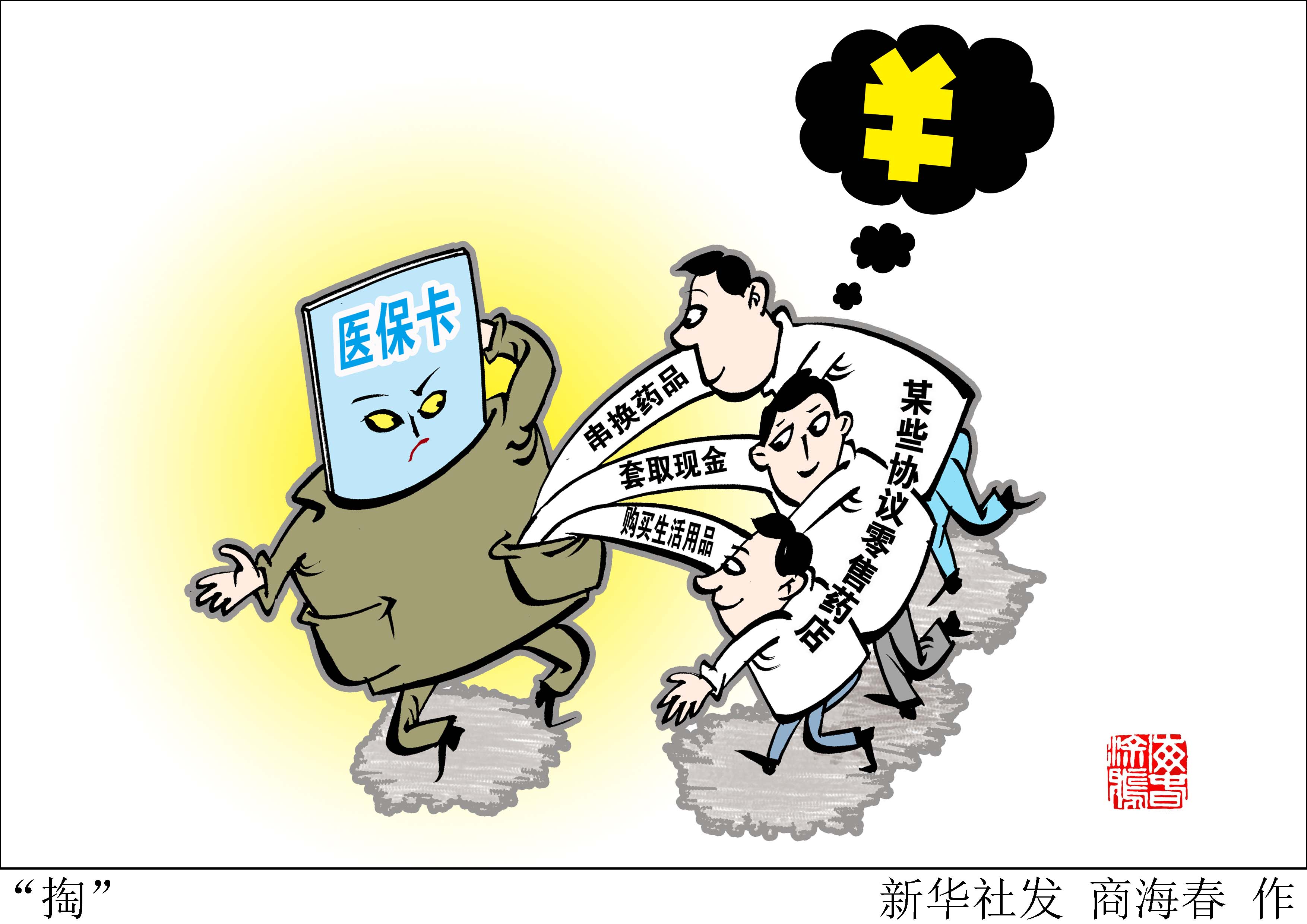 大理最新医保套现联系方式方法分析(最方便真实的大理医保套现联系方式微信方法)