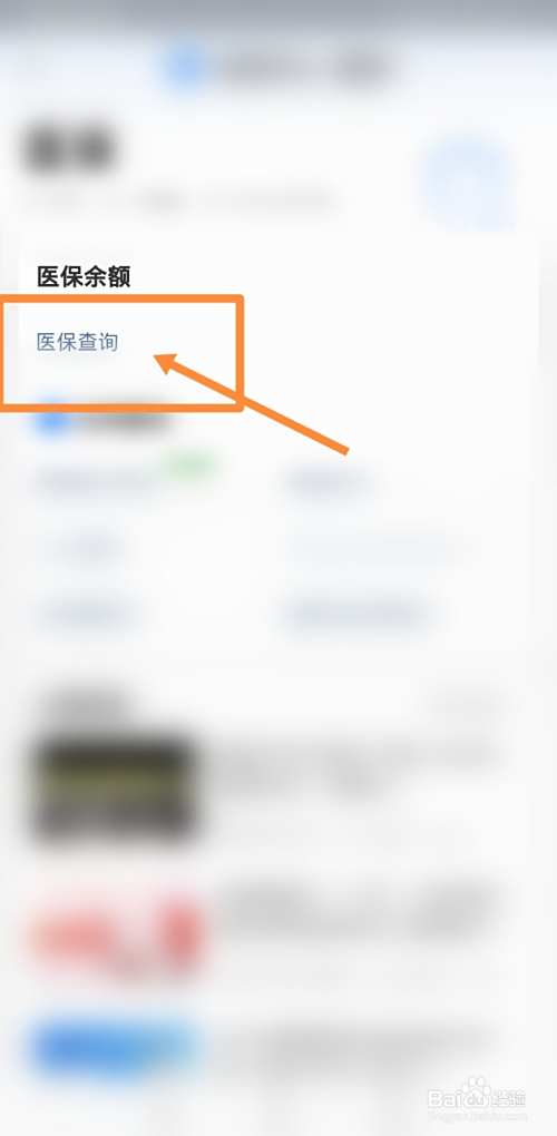 大理最新回收医保卡余额联系方式方法分析(最方便真实的大理回收医保卡余额联系方式深圳方法)