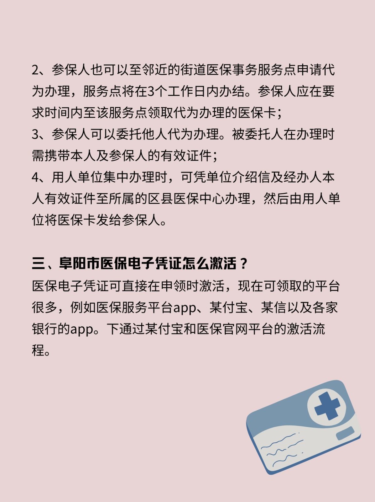 大理最新医保卡在线激活方法分析(最方便真实的大理医保卡激活网址方法)