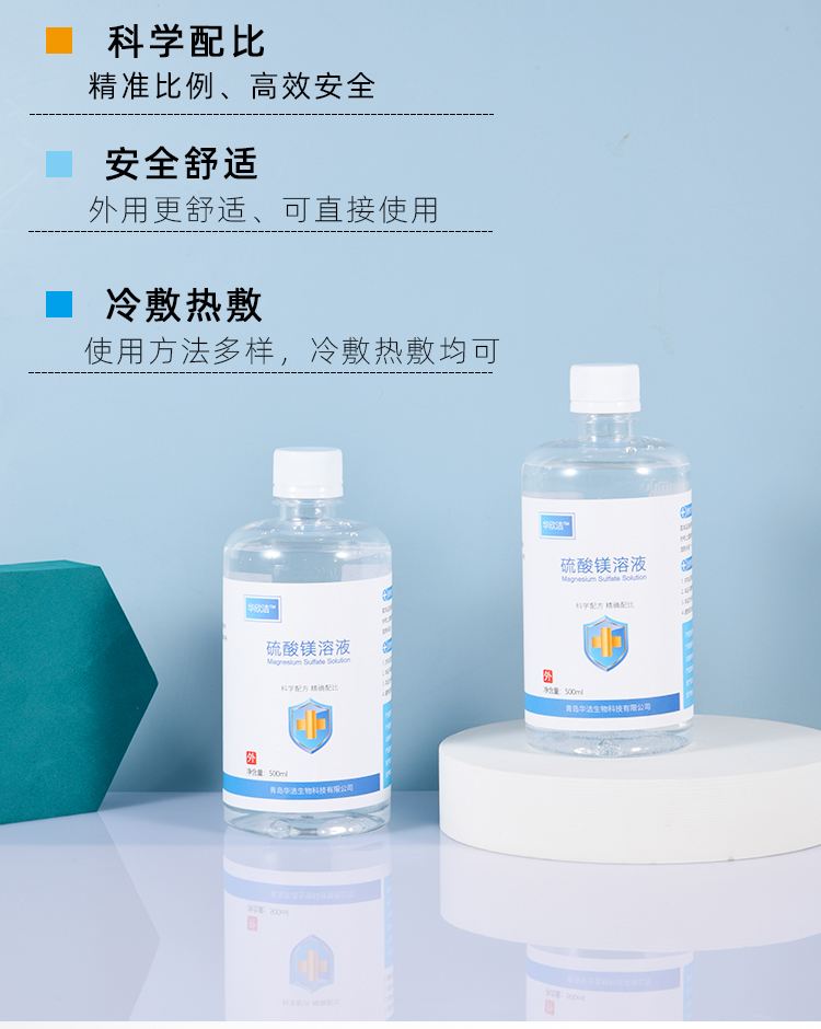 大理最新5%葡萄糖500ml加硫酸镁方法分析(最方便真实的大理500ml葡萄糖+25%硫酸镁每小时15g多长时间滴完方法)