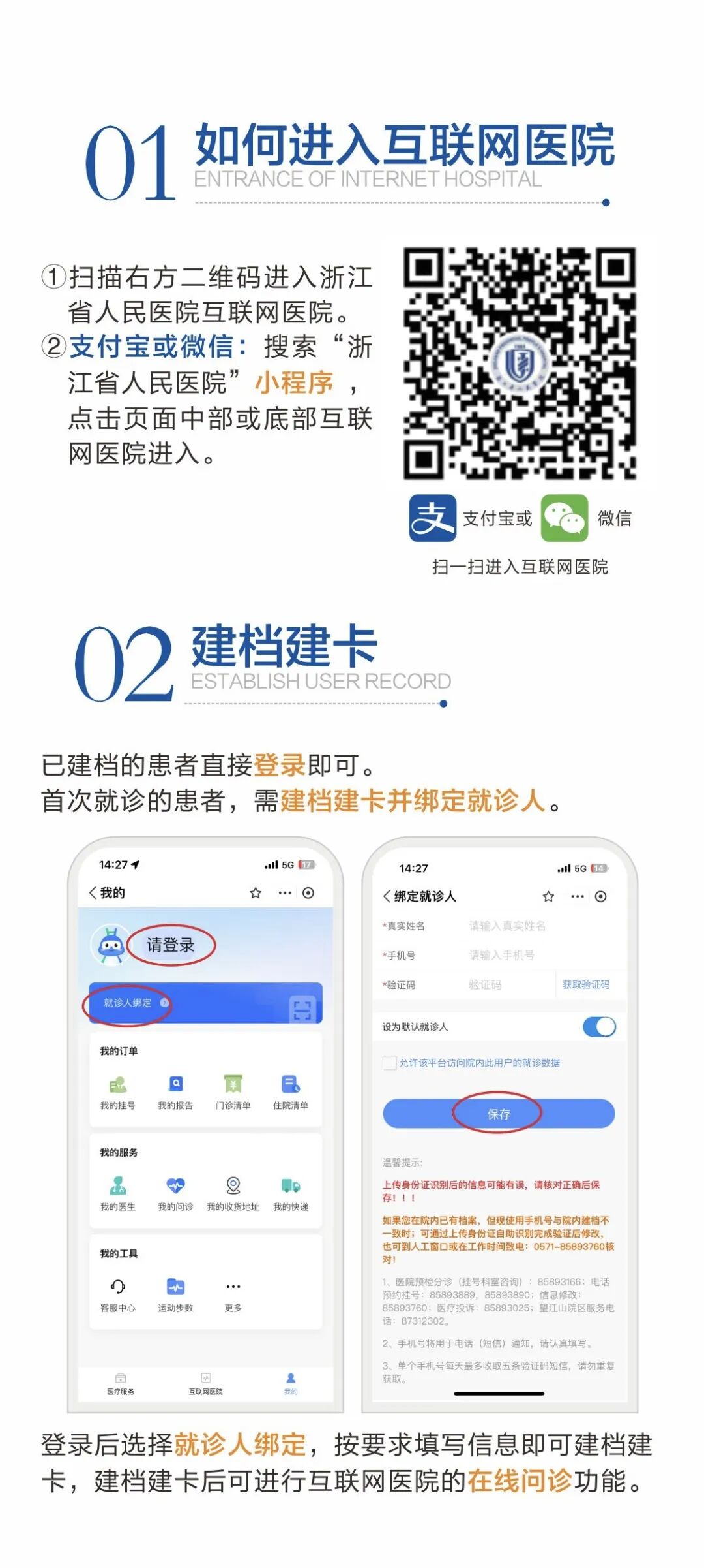 大理包含24小时套医保卡电话的词条