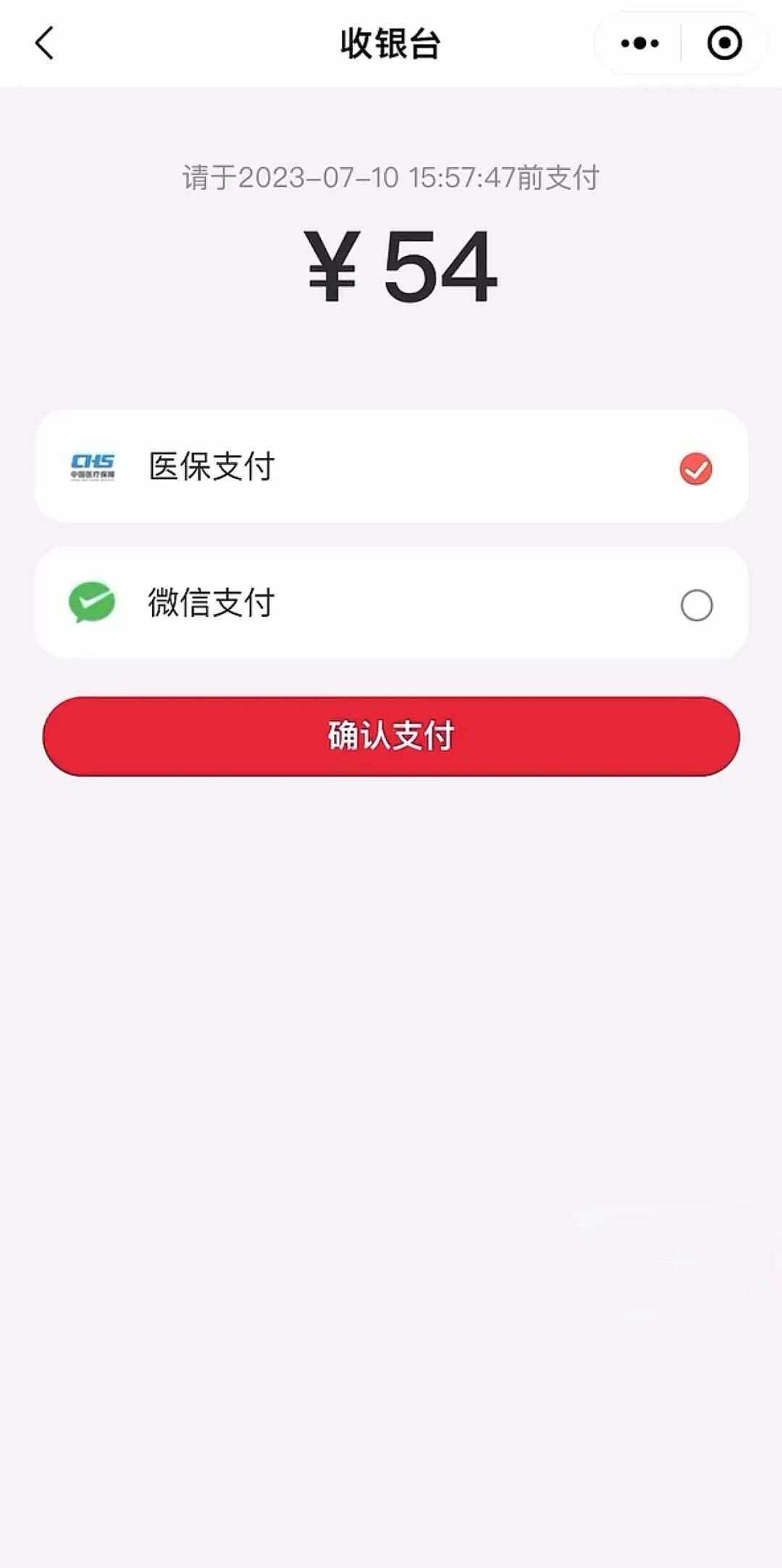 大理最新医保卡提取现金到微信方法分析(最方便真实的大理医保卡提现套取微信方法)